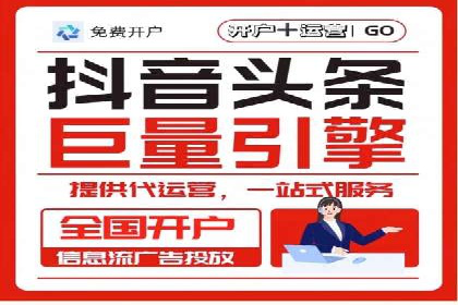 竞价SEM在零售行业的精准营销策略探讨