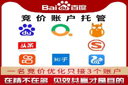 案例分享：SEM助力品牌形象塑造